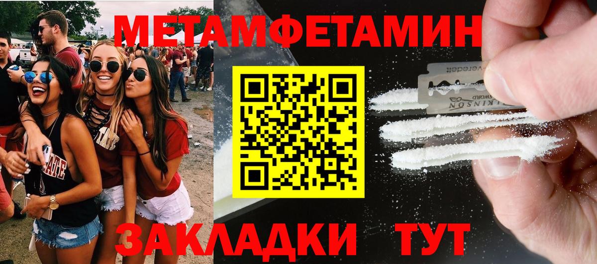 Нижневартовск  Amphetamine 97%  АМФЕТАМИН  Вход с VPN 