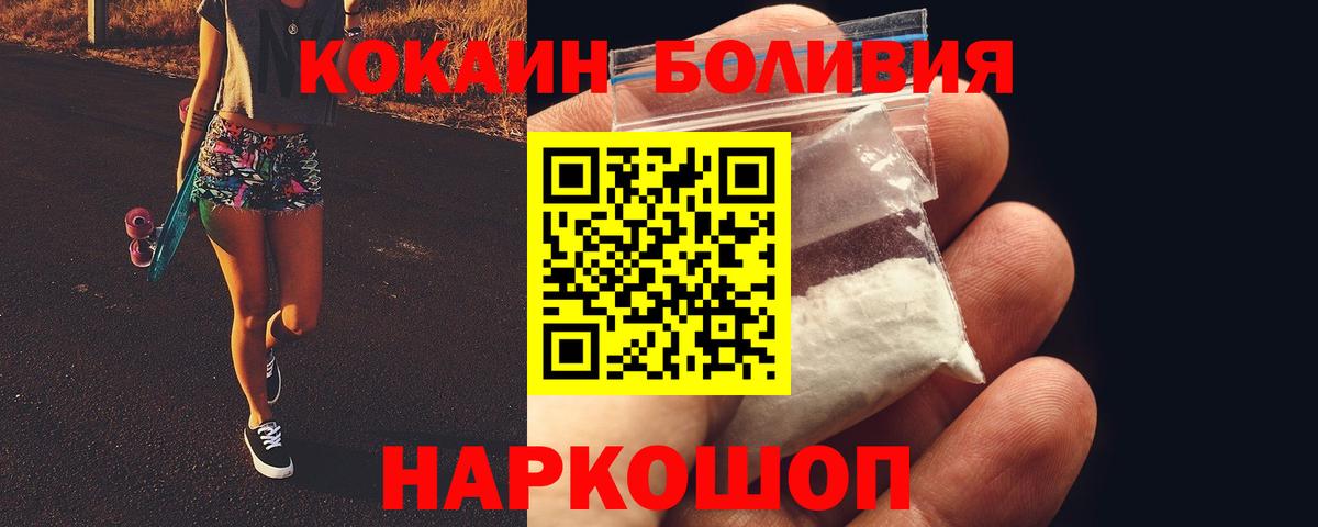 Кокаин 99%  Вход с VPN  Нижневартовск  Кокаин  Кокаин 99% 