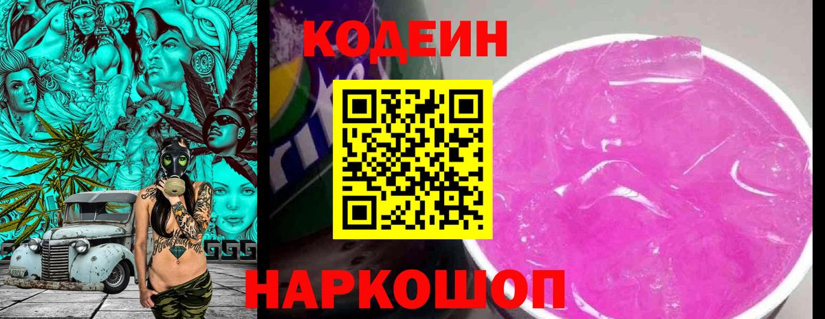 Alpha-PVP Нижневартовск