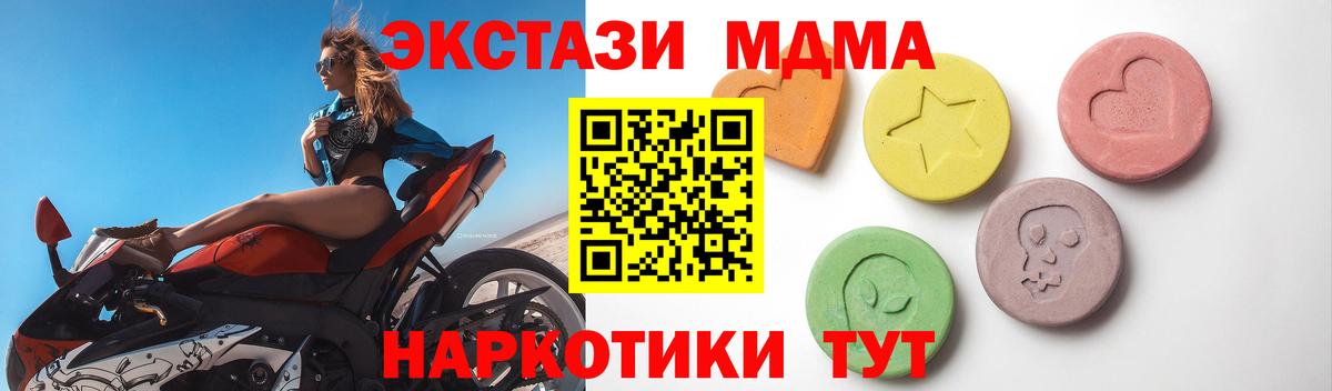 Ecstasy Punisher  ЭКСТАЗИ  Нижневартовск  ЭКСТАЗИ таблы  Вход с VPN 