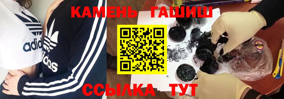 ГАШИШ  купить закладку  Вход с VPN  Нижневартовск  ГАШИШ индика сатива  Гашиш хэш 