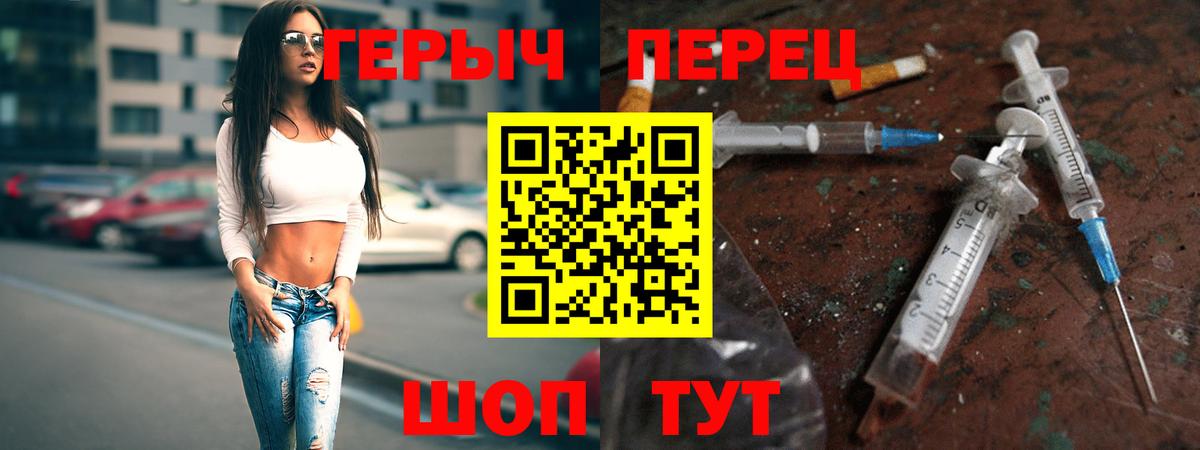 ГЕРОИН  Героин белый  Вход с VPN  Нижневартовск 