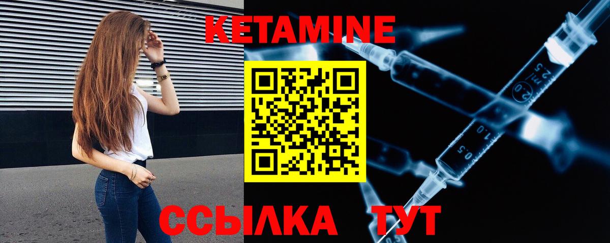 Кетамин VHQ  Вход с VPN  Нижневартовск 