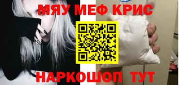 COCAINE Гусь-Хрустальный