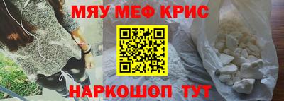 прущие грибы Гусиноозёрск