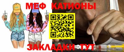 прущие грибы Гусиноозёрск