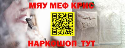 COCAINE Гусь-Хрустальный