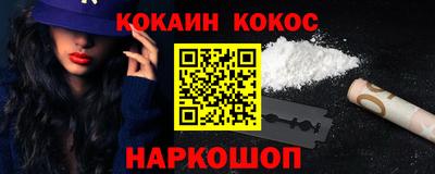 прущие грибы Гусиноозёрск