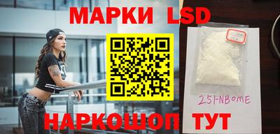 прущие грибы Гусиноозёрск