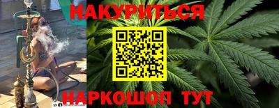 прущие грибы Гусиноозёрск
