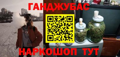 COCAINE Гусь-Хрустальный