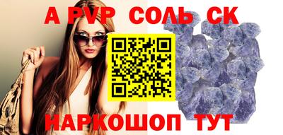 COCAINE Гусь-Хрустальный