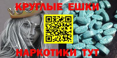 прущие грибы Гусиноозёрск