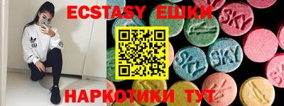 прущие грибы Гусиноозёрск