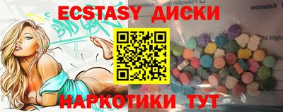 прущие грибы Гусиноозёрск