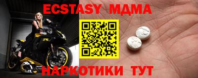 COCAINE Гусь-Хрустальный