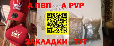 прущие грибы Гусиноозёрск