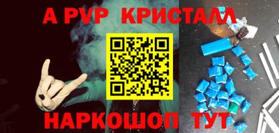 COCAINE Гусь-Хрустальный