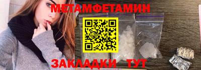 прущие грибы Гусиноозёрск