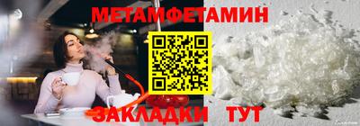 прущие грибы Гусиноозёрск