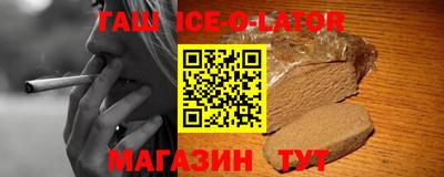 прущие грибы Гусиноозёрск