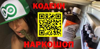 прущие грибы Гусиноозёрск