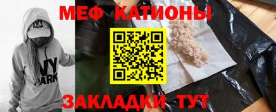 COCAINE Гусь-Хрустальный