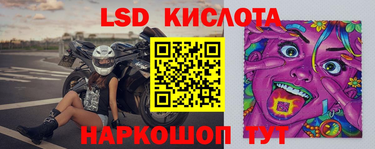 Лсд 25 экстази  Вход с VPN  Нижневартовск  LSD-25 экстази ecstasy  Лсд 25 экстази кислота 