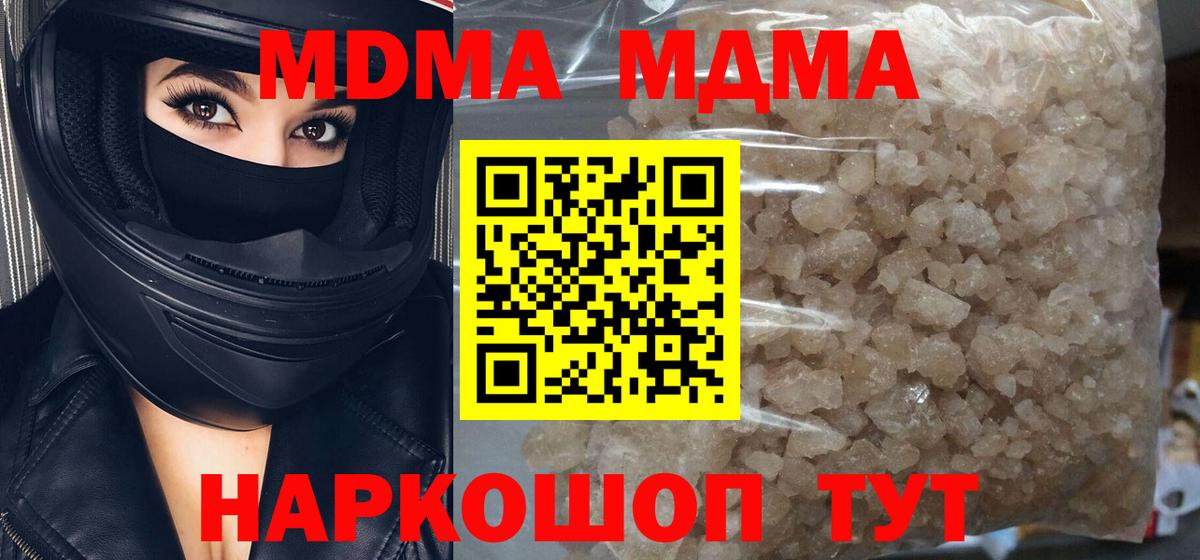 MDMA  Кетамин  Нижневартовск  МЕФ   МАРИХУАНА  НБОМе  Вход с VPN  Гашиш  Амфетамин  