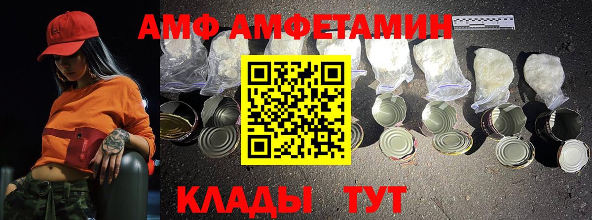 Метамфетамин винт  Вход с VPN  Нижневартовск 