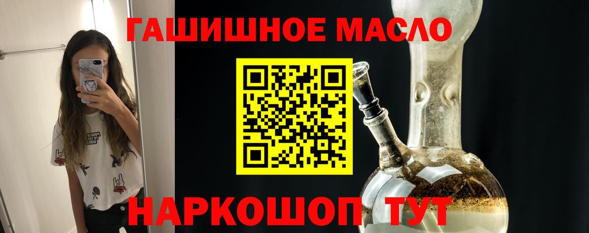 Дистиллят ТГК жижа  ТГК жижа  Вход с VPN  Нижневартовск 