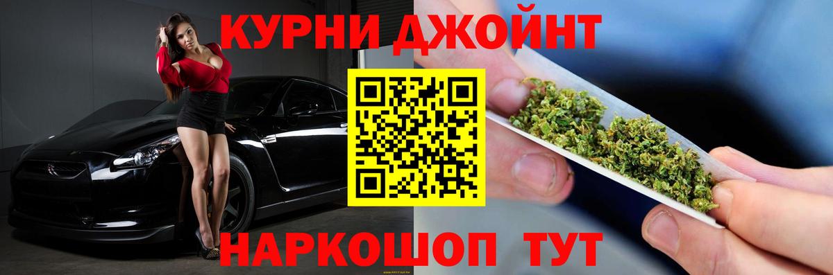 Конопля White Widow  Вход с VPN  Марихуана сатива  Нижневартовск  Марихуана SATIVA & INDICA 